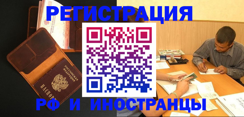 найти адрес прописки в Оренбурге