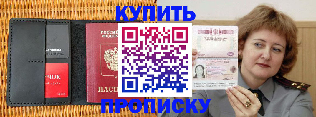 регистрация для школы в Оренбурге